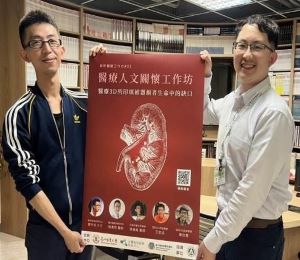 TMU pioneered to fill the body with 3D printed organs in Taiwan