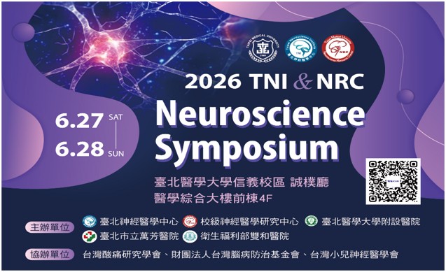 2026 TNI & NRC Neuroscience Symposium